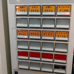 スパイシーカリーハウス 銀座半月 - 