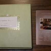 レザンファン ギャテ - 