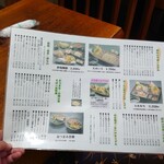 砂場 - メニュー(そば・うどん・御膳・定食・丼もの・おつまみ・お酒の供・そば一品料理)