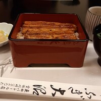 割烹 蒲焼 大沼 - 