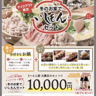 酒菜や いしもん_0