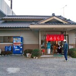 手打ラーメン みうら - 入り口