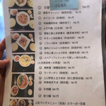 本格湖南料理 李厨 - 