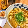 武蔵野うどん こぶし ecute立川店