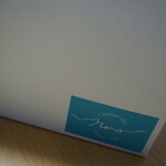 ラトリエ ドゥ ノノ - 箱