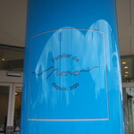 ラトリエ ドゥ ノノ - 外観