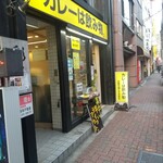 カレーは飲み物。 - 