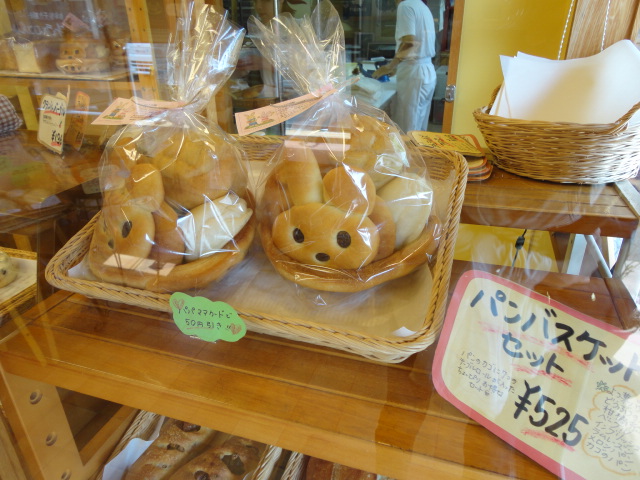 ひな さんが投稿したロコパン 埼玉 狭山ヶ丘 の口コミ詳細 食べログ