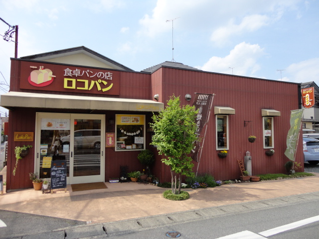 日本最大級の9万点の商品取扱い ロコパン