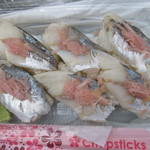 Sakaeya - アジ寿司￥３２０