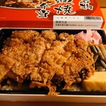 駅弁屋 祭 - 2021年2月　山賊焼弁当 980円