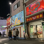 天下一 - 代々木で途中下車。