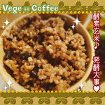 Vegeto Coffee - 