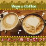 Vegeto Coffee - 