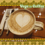 Vegeto Coffee - 