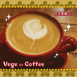 Vegeto Coffee - 