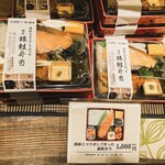 塚田農場OBENTO&DELI - 