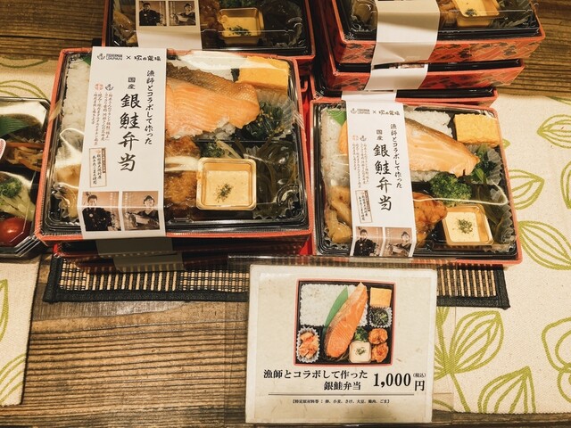 塚田農場 オベントウ デリ Tsukada Nojo Obento Deli 上野 弁当 食べログ 塚田農場 オベントウ デリ Tsukada Nojo Obento Deli 上野 弁当 食べログ