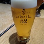 Le Bar A Vin 52 Azabu Tokyo - お店のロゴの裏はエビスのロゴが付いたグラスでエビスビール