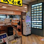 牧のうどん - 博多駅バスターミナルの地下、奥の方です、券売機でチケットを購入します。