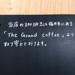 Cafe EIGHT 8 SENSE - メニュー❤︎