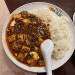 景徳鎮 - 四川風麻婆豆腐掛け御飯1100円