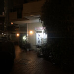 サンバレーホテル - 夢の入口