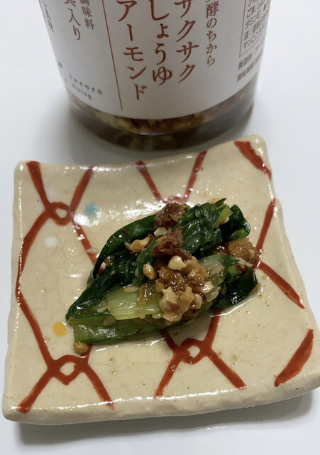 発酵のある暮らし こころダイニング 吉祥寺店 吉祥寺 カフェ 食べログ