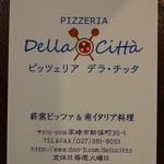 PIZZERIA Della Citta  - 