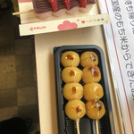 寺子屋本舗 - 料理写真: