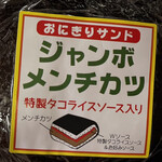 ユニオン - 料理写真: