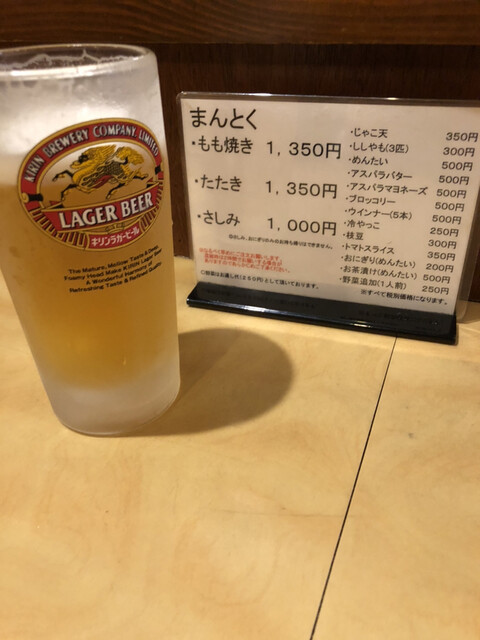 まんとく 大分 焼鳥 食べログ まんとく 大分 焼鳥 食べログ