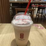 Gong cha - 