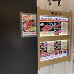 Mai Yakiniku Sutairu Shoutaian - 