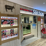 Mai Yakiniku Sutairu Shoutaian - 