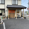 Tai zushi - 