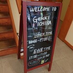 Genki Shokudou - 入口看板