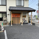鯛寿し - 