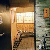 鮨 さかい - 