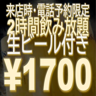 土間土間 銀座一丁目店 銀座一丁目 居酒屋 ネット予約可 食べログ 土間土間 銀座一丁目店 銀座一丁目 居酒屋 ネット予約可 食べログ