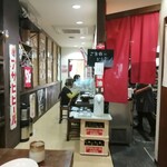 とり天本舗 - 店内