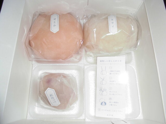 Kakuozan Fruits Daifuku Benzaiten Takabata Ten photo 3