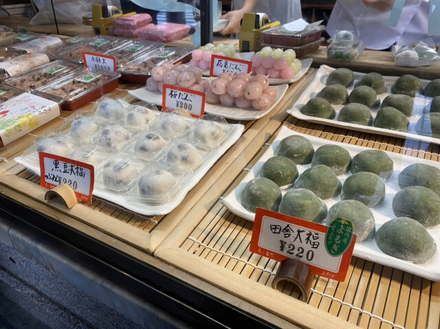 メニュー写真 出町ふたば でまちふたば 出町柳 和菓子 食べログ メニュー写真 出町ふたば でまちふたば 出町柳 和菓子 食べログ