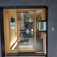 和食 いぶり別邸 有楽町店 - 