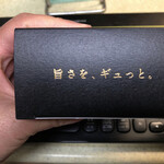 小山商店 - 箱の側面にコレだよ？絶対美味しいとしか思えないじゃん。