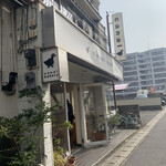 カナルベーカリー - 