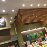 Kurian Fumido Karuizawa Ten - 