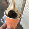 ミカドコーヒー 軽井沢プリンスショッピングプラザ店