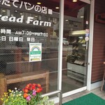 Bread Farm - 