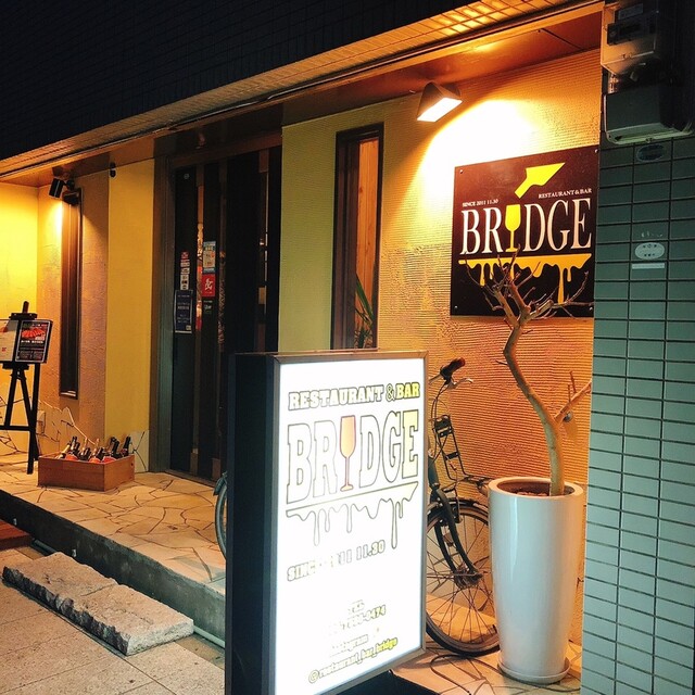 レストラン バー ブリッジ Restaurant Bar Bridge 宮崎 パスタ 食べログ